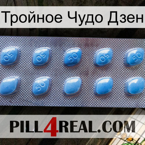 Тройное Чудо Дзен viagra3.jpg